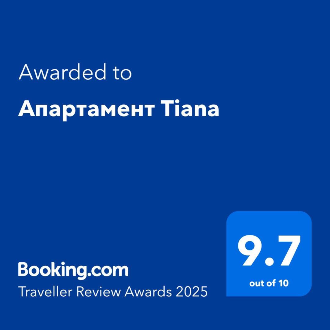 Апартамент Tiana ซาเรโว ภายนอก รูปภาพ